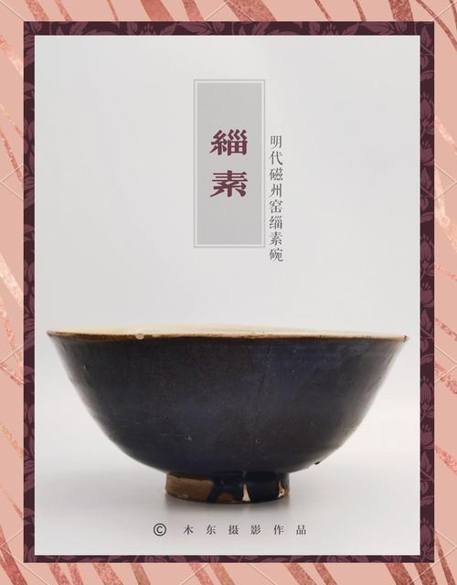 古瓷器破损是原价多少