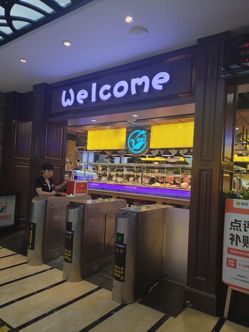 成都金汉斯烤肉自助地址