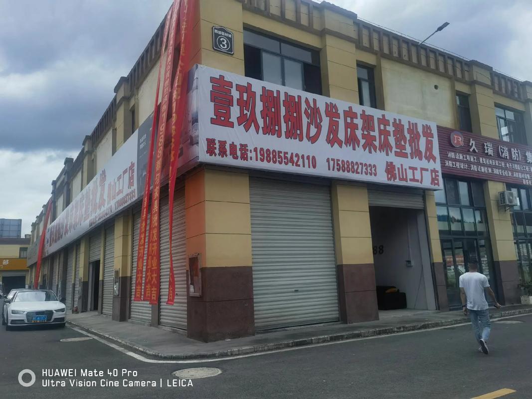 成都西部家居装饰材料城