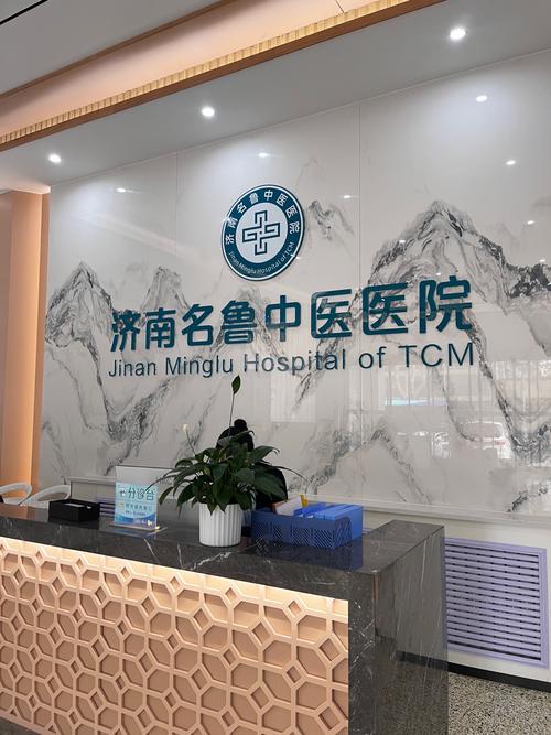 北京466耳鼻喉医院