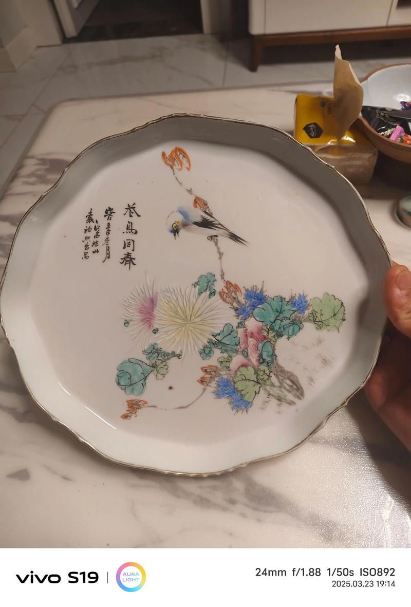 民国名家花鸟瓷器图片