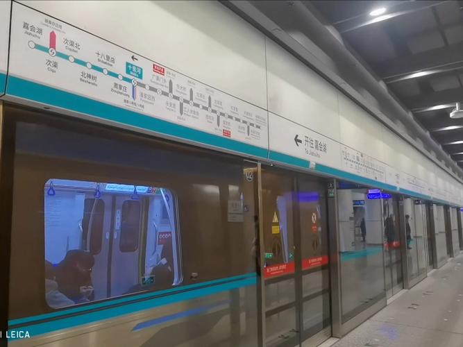 北京西站到十里河地铁