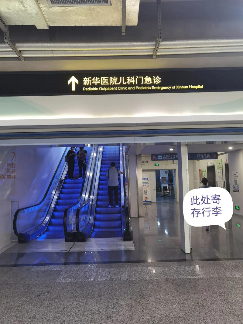 上海新华医院停车攻略