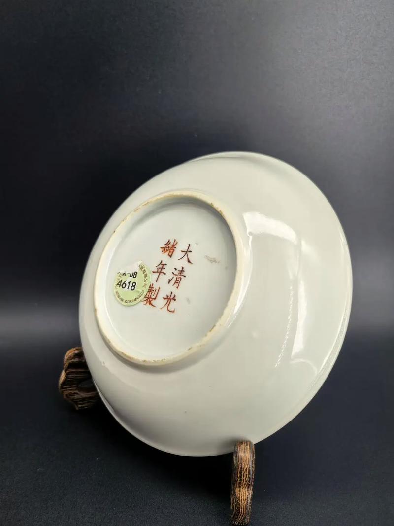 光绪官窑瓷器底款大全