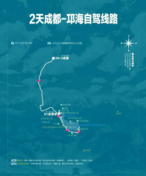 成都到西昌汽车几个小时