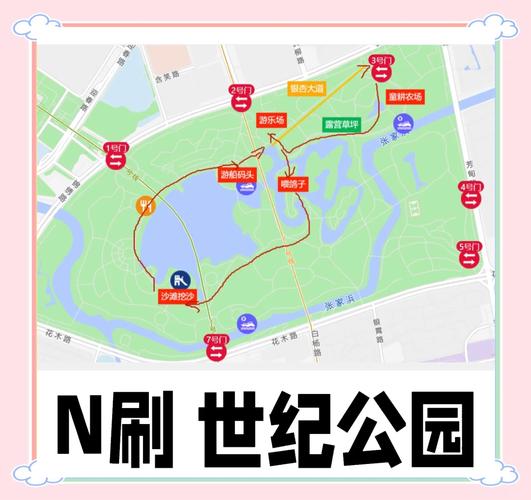 上海世纪公园几点关门