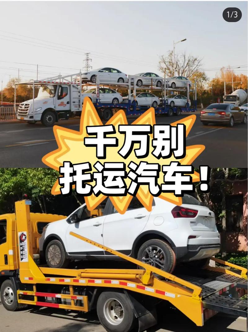 成都到拉萨轿车托运公司