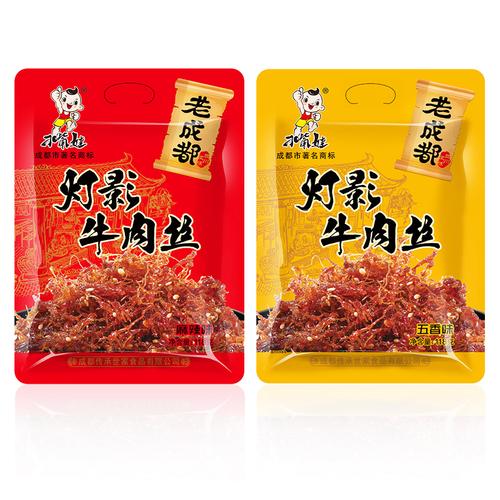 成都灯影牛肉什么牌子好