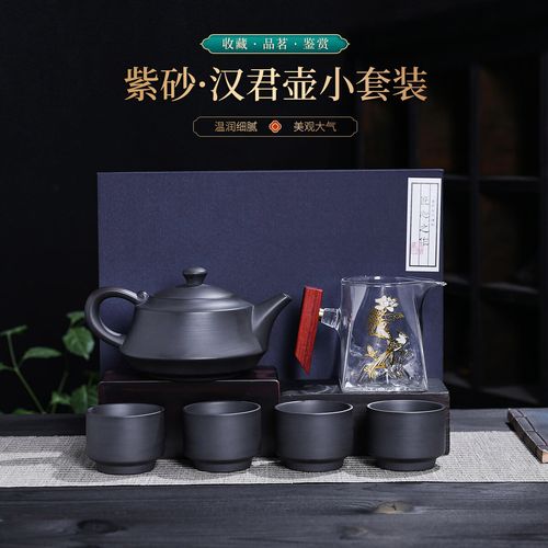 紫砂壶黑色的是什么泥