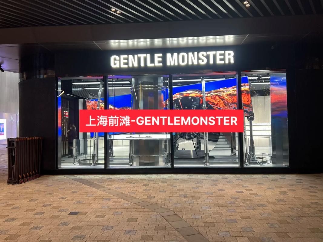 上海gm眼镜专柜地址