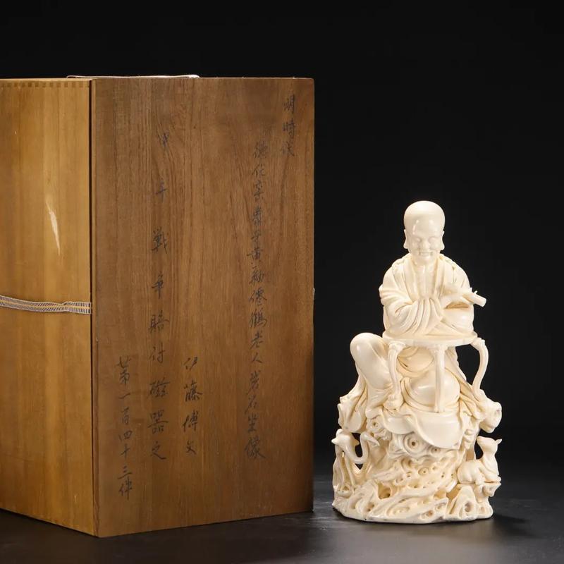 德化出土明代瓷器价格