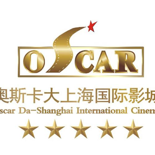郑州奥斯卡影讯大上海