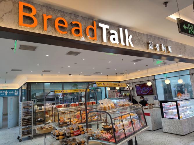 上海新语面包门店地址