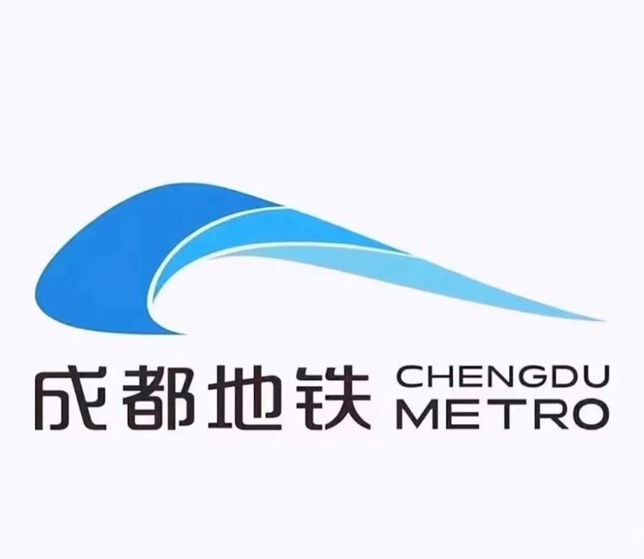 成都地铁2025年社招