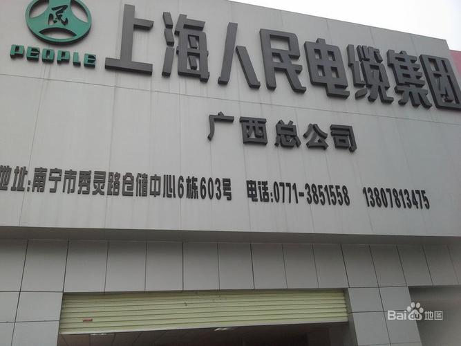 上海置业担保公司电话