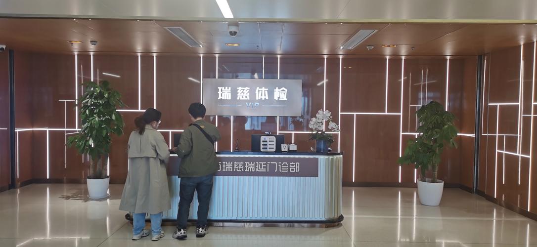 上海体检哪家医院最好