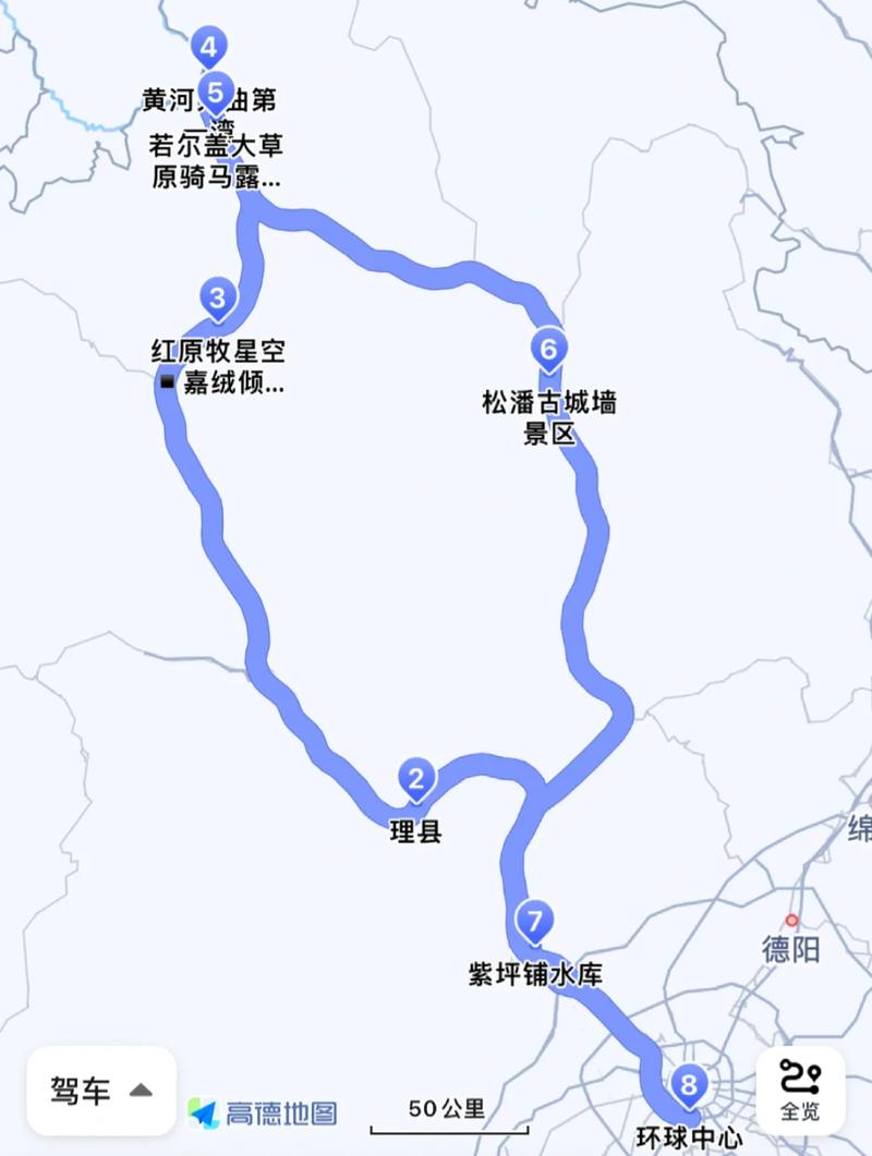 若尔盖大草原离成都多远