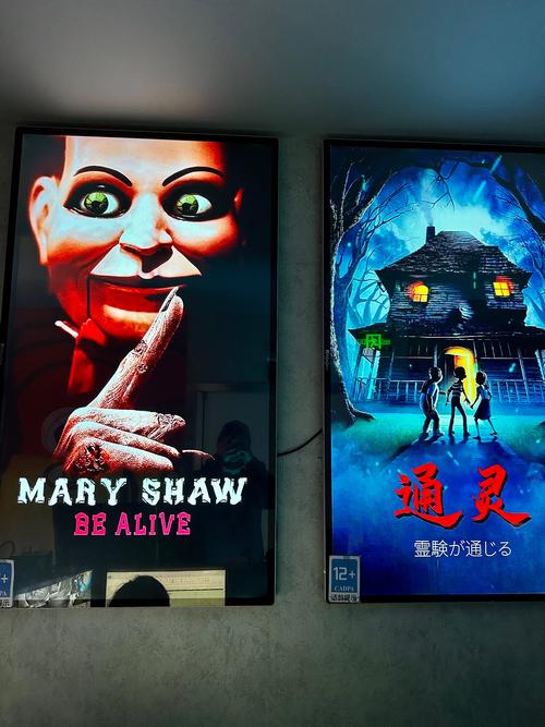 成都x先生密室逃脱攻略