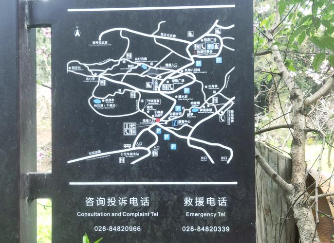 成都龙泉山景区门票多少