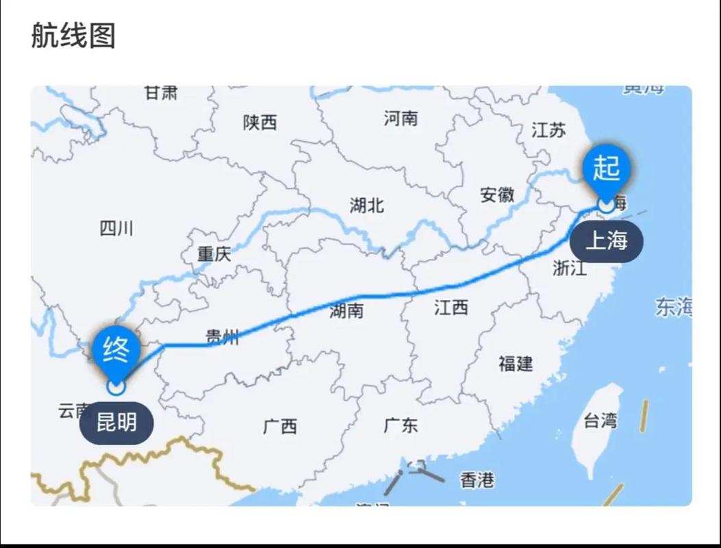 成都到昆明途径哪些城市