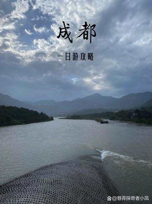 周末成都周边自驾哪里好