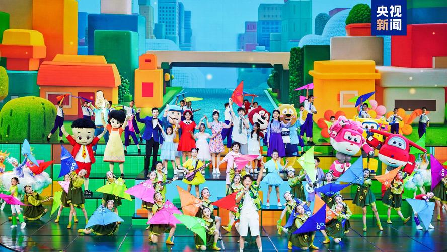 上海六一活动2025