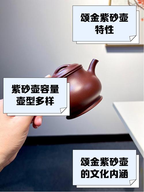 镶金紫砂壶为啥不多见