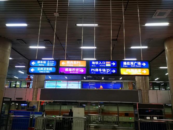 北京西站北广场出站口