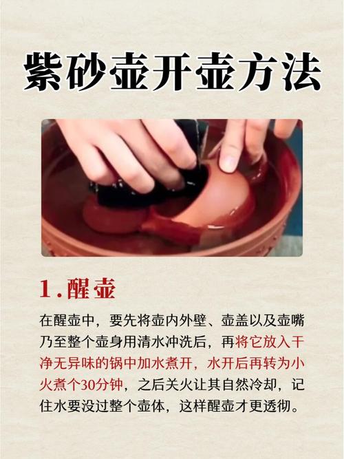 普洱茶 泡法 紫砂壶