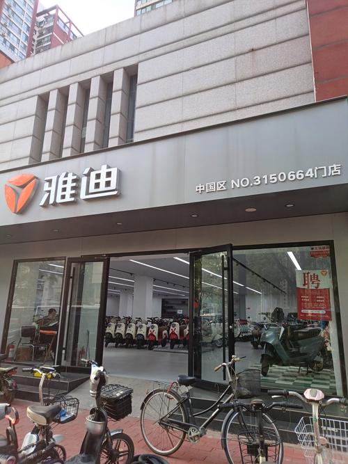 雅迪电动车上海专卖店