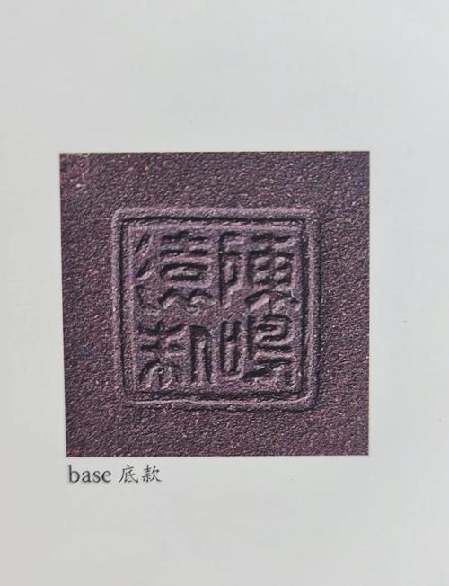 陈鸣远紫砂壶拍卖纪录