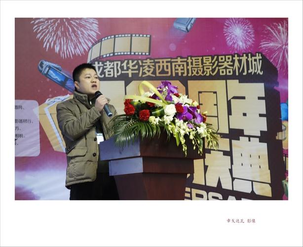 成都华凌婚纱摄影器材城