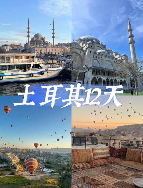 成都飞土耳其要多久时间