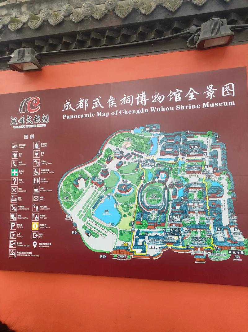 成都武侯祠旅游景点介绍