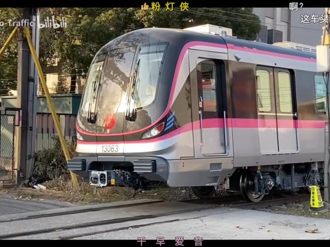 上海地铁十号线末班车