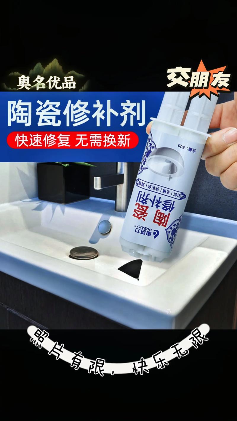 瓷器柄断了用什么胶粘