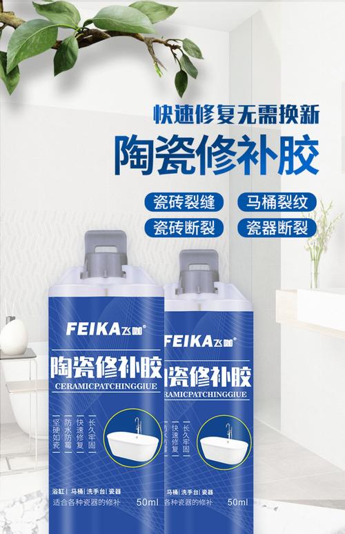 瓷器柄断了用什么胶粘