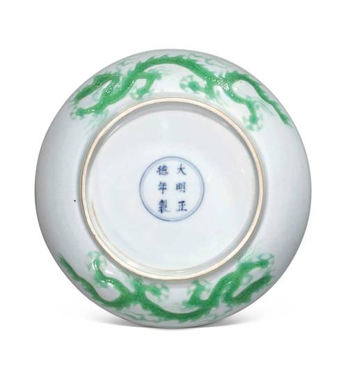 大明正德年制瓷器拍卖