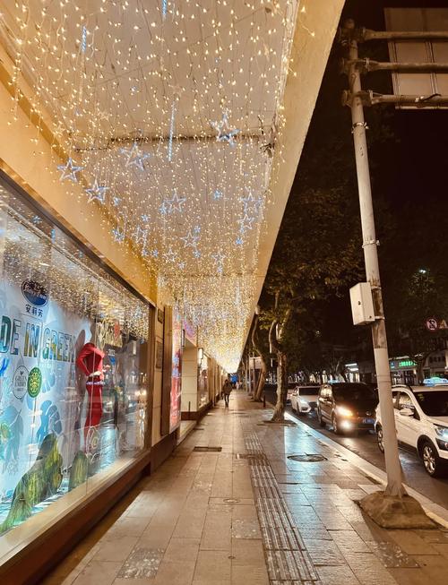 上海淮海路酒吧一条街