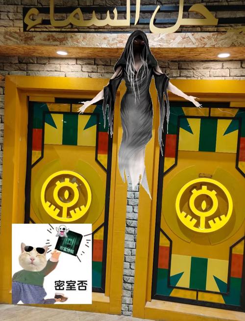 成都异次元密室逃脱攻略