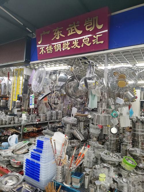 北京厨房用品批发市场