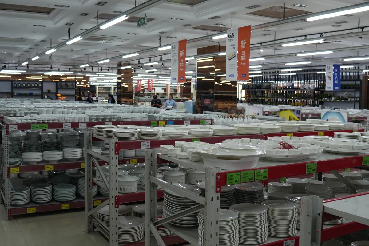 北京厨房用品批发市场