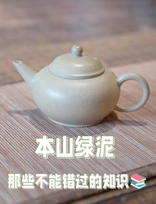 绿泥紫砂壶为何价值高