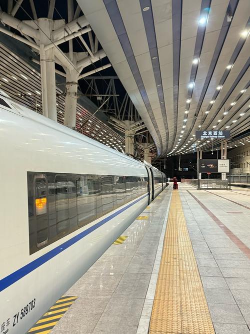 洛阳龙门到北京西高铁