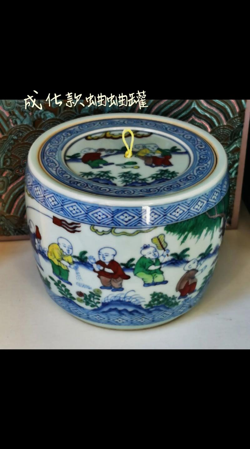 成化斗彩瓷器新旧鉴别