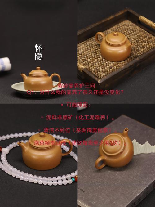 紫砂壶如何养壶才值钱