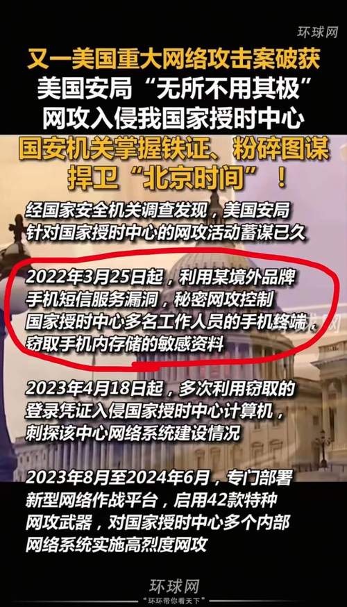 北京时间和东京时间差