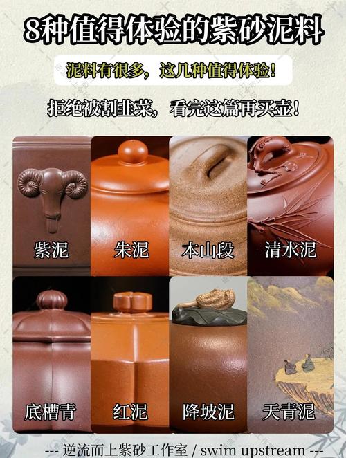 紫砂壶泥胎厚度怎么看
