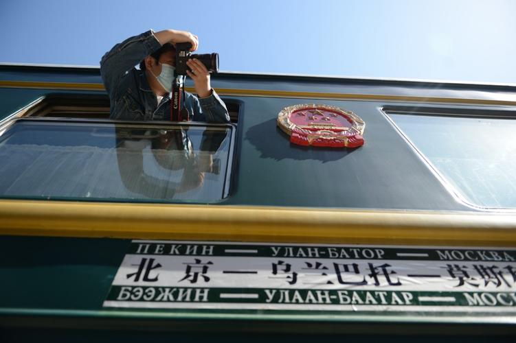 北京到伊尔库茨克火车