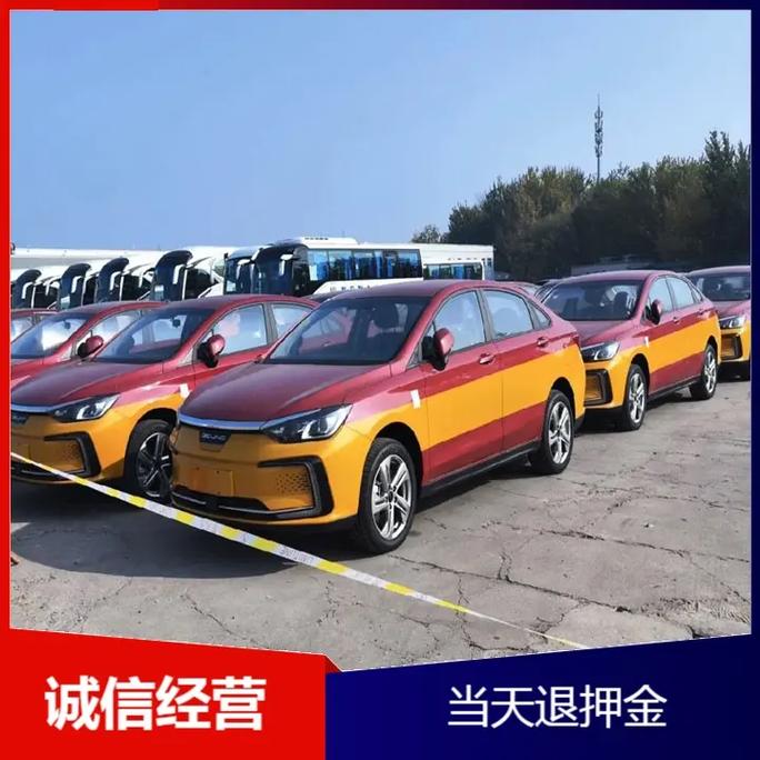 北京市出租车公司电话